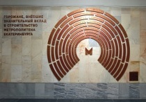 На традиционной встрече главредов СМИ с главой Екатеринбурга немало вопросов касалось работы общественного транспорта, безопасности и комфорта на улицах города