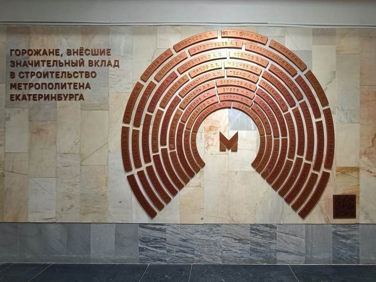 На традиционной встрече главредов СМИ с главой Екатеринбурга немало вопросов касалось работы общественного транспорта, безопасности и комфорта на улицах города