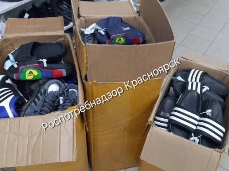 В Красноярске оштрафовали продавца за торговлю контрафактной обувью Adidas