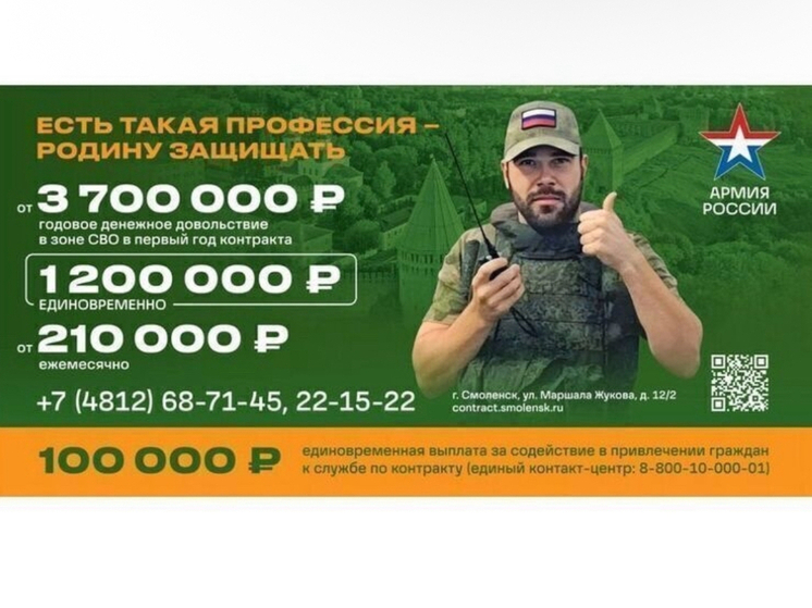 Наталья Панова: служба по контракту дает многочисленные льготы и социальные гарантии