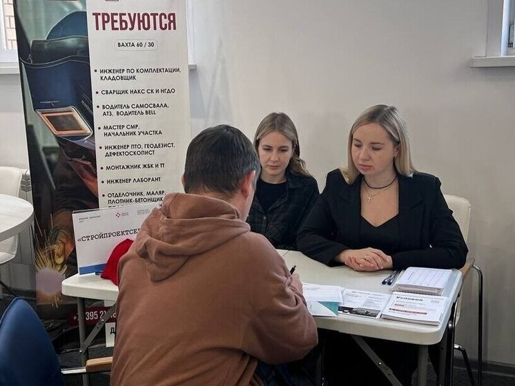 Более 200 вакансий представили на завершающей ярмарке труда в Иркутске