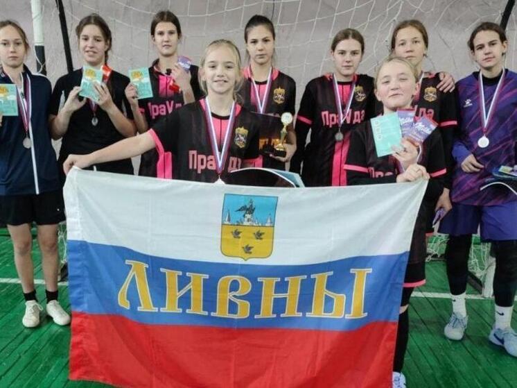 Ливенская «ПраVда» заняла второе место на турнире по футзалу