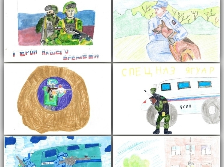 В орловском УФСИН прошёл конкурс детских рисунков в честь юбилея спецназа