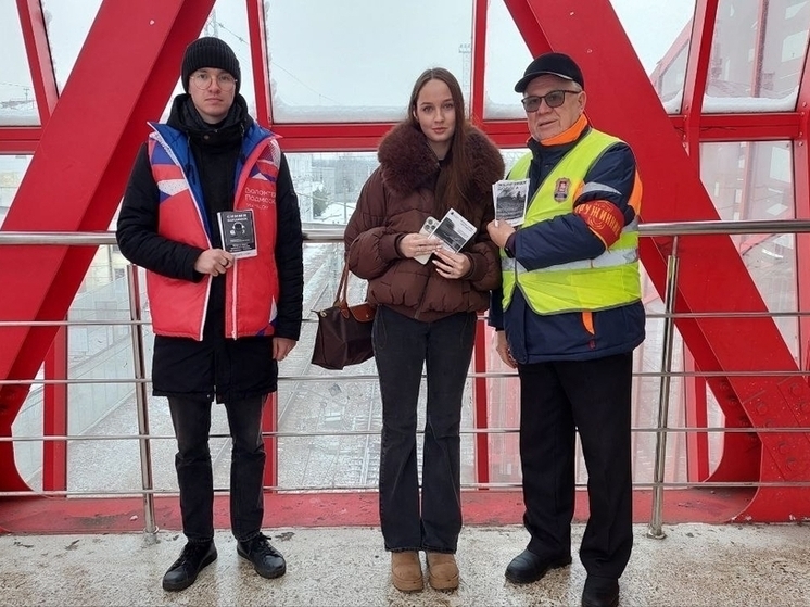 На вокзале Серпухова проверили безопасность