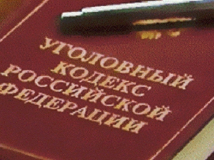 Костромское УМВД объявило награду в миллион рублей за информацию о преступлении