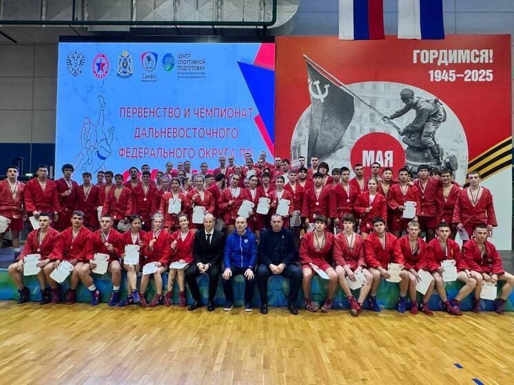 Приморская сборная взяла золото общего зачёта на чемпионате ДФО по самбо