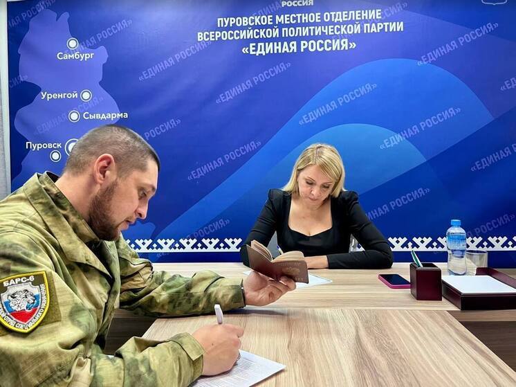 Участников СВО из Пуровского района проконсультируют по юрвопросам