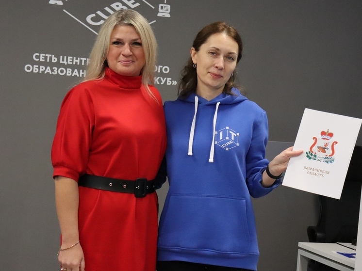 Сотрудники смоленского IT-куба отмечены наградами областной Думы