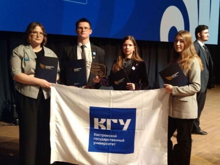 Пять костромских студентов будут получать специальные стипендии от правительства России