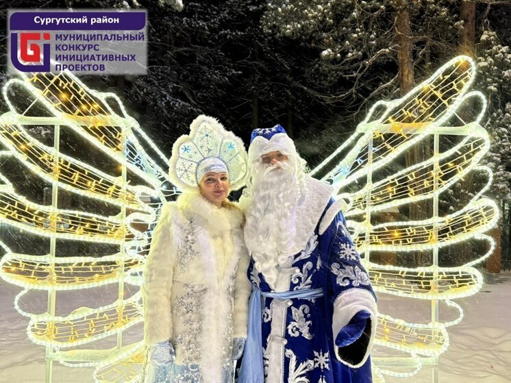 В Белом Яре открылась «Территория ярких событий»