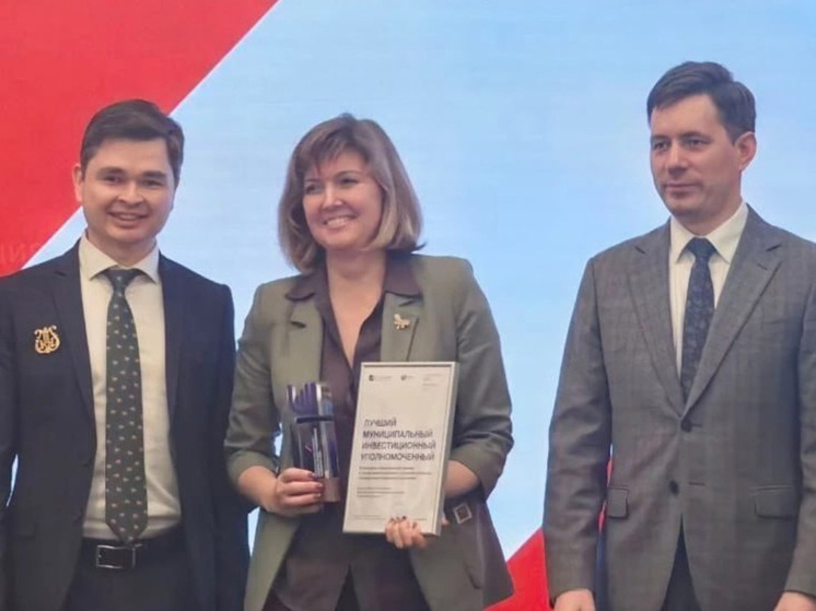 Тюменская область отмечена в числе лидеров инвестиционного развития