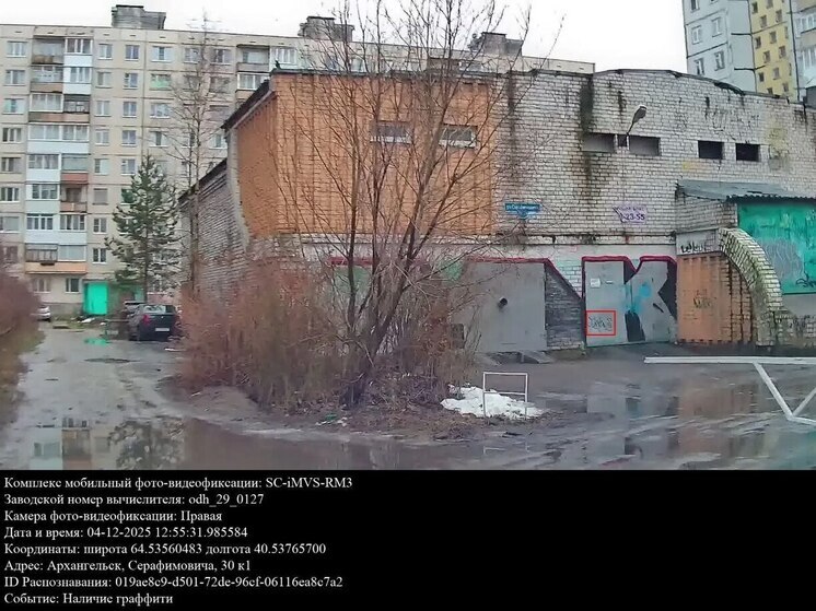 Нарушителей благоустройства в Архангельске нащадно штрафуют