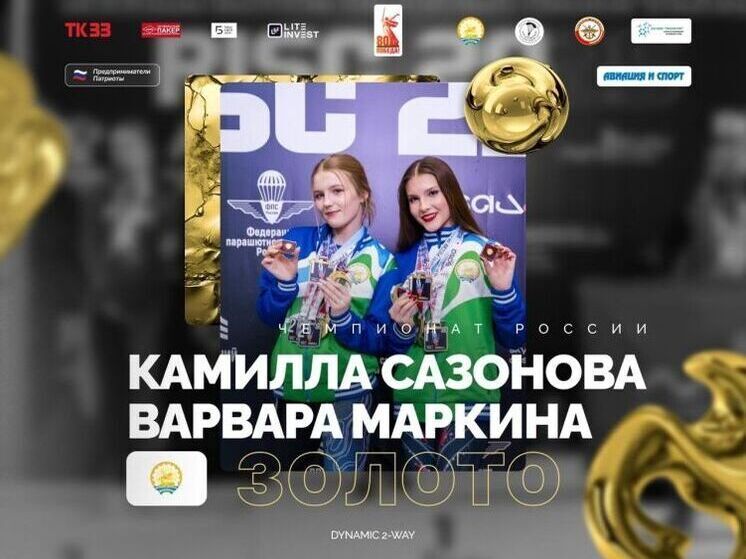 На чемпионате России спортсменка из Башкирии завоевала шесть медалей