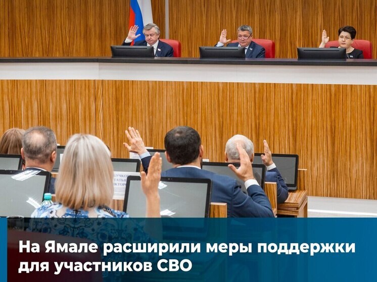 Выплаты и помощь в открытии бизнеса получат в ЯНАО участники СВО