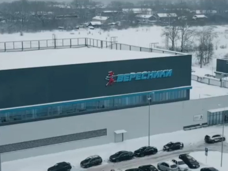 Спортшкола «Вересники» получила статус олимпийского резерва