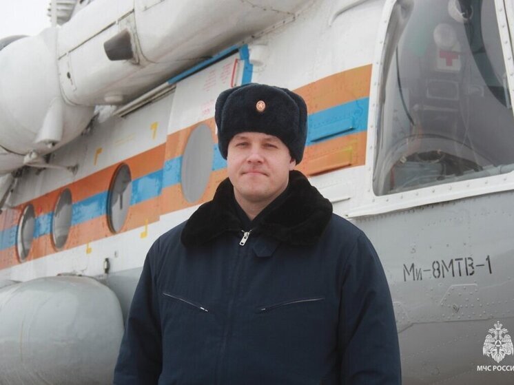 Летчик из Хабаровска признан лучшим вертолетчиком-спасателем МЧС России
