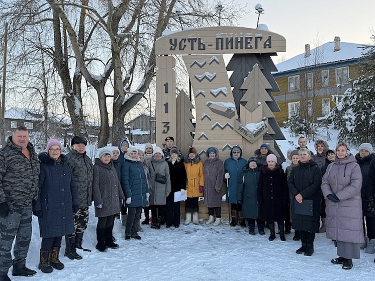 В Усть-Пинеге за счет гранта установили новую въездную стелу