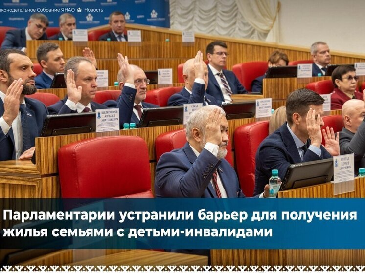 Выплаты на детей-инвалидов неработающим родителям не будут включать в общий доход семьи в ЯНАО