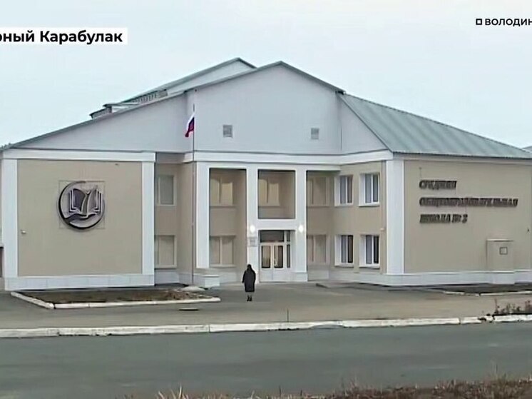 В Базарном Карабулаке завершен капремонт школы №2