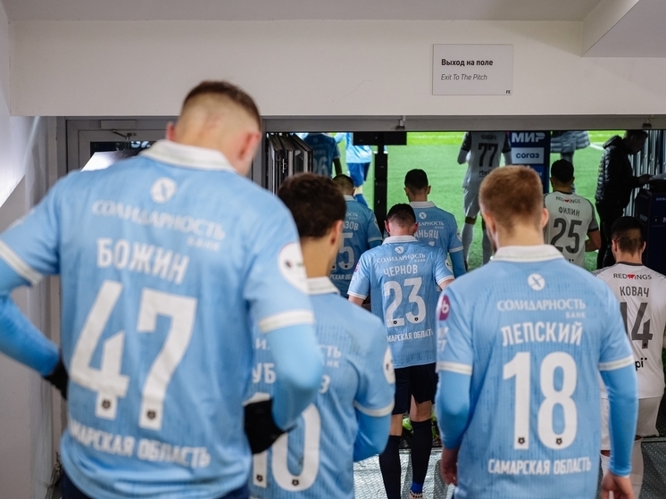 Состав «Крыльев Советов» подешевел на 6,5%, «Акрон» подорожал на 4,9%