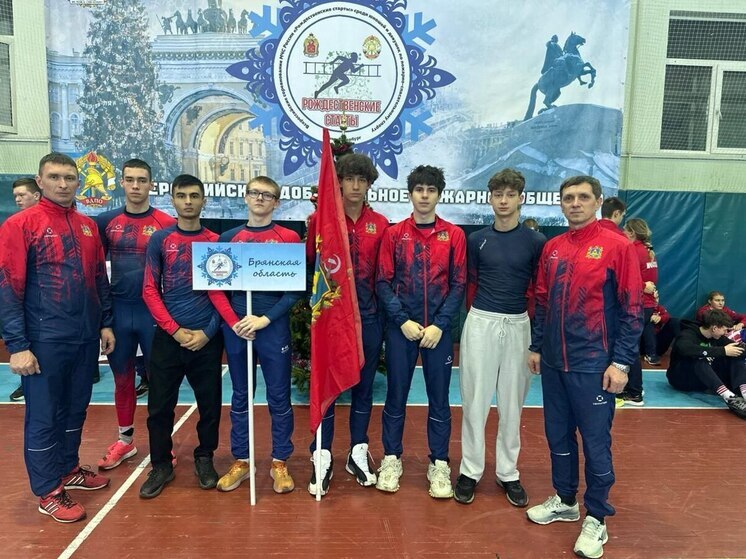 Брянец Роман Елисеев завоевал бронзу соревнований «Рождественские старты»