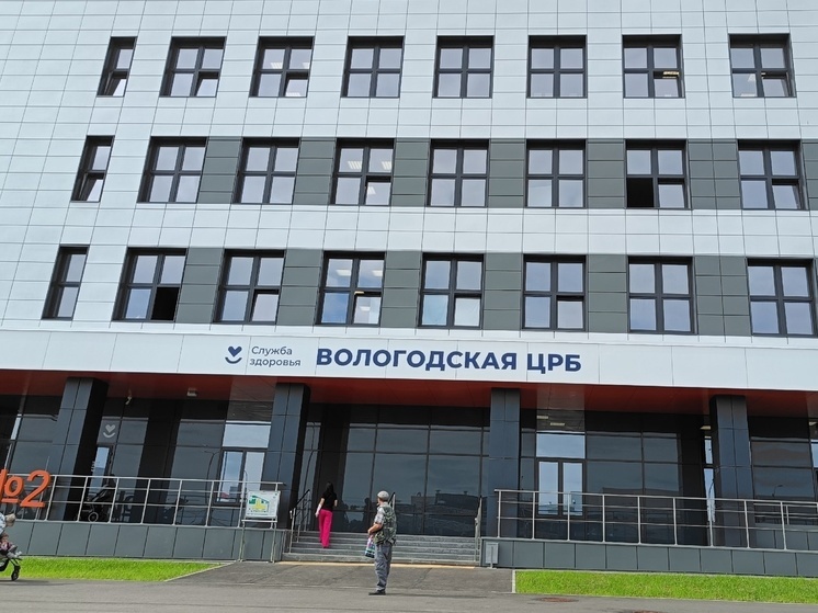 Родинки и папилломы в Вологодской ЦРБ можно удалить лазером