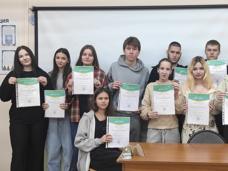 Студенты Серпуховского колледжа победили на Всероссийской олимпиаде