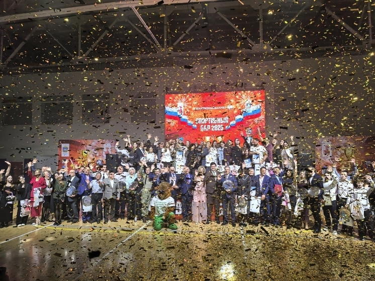 В Орле состоялся «Спортивный бал-2025»