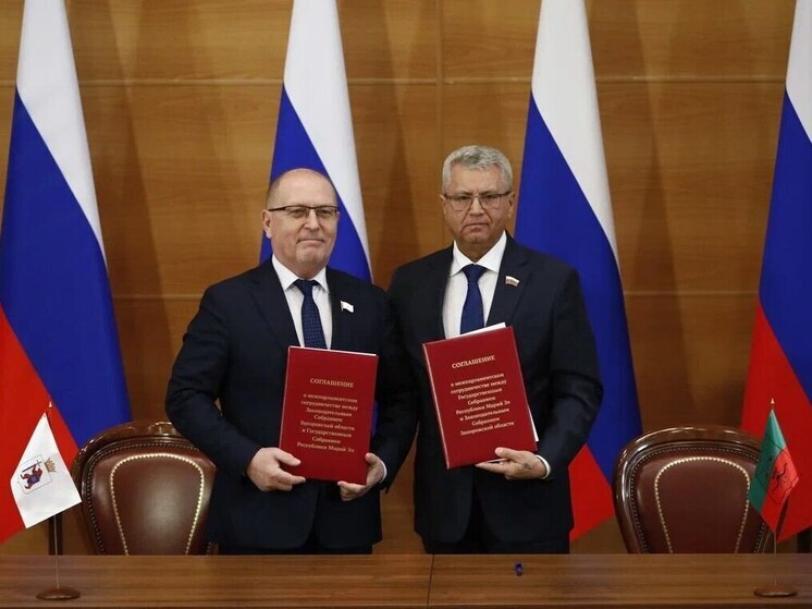 Запорожская область подписала соглашения о сотрудничестве с Республикой Марий Эл и Хабаровским краем