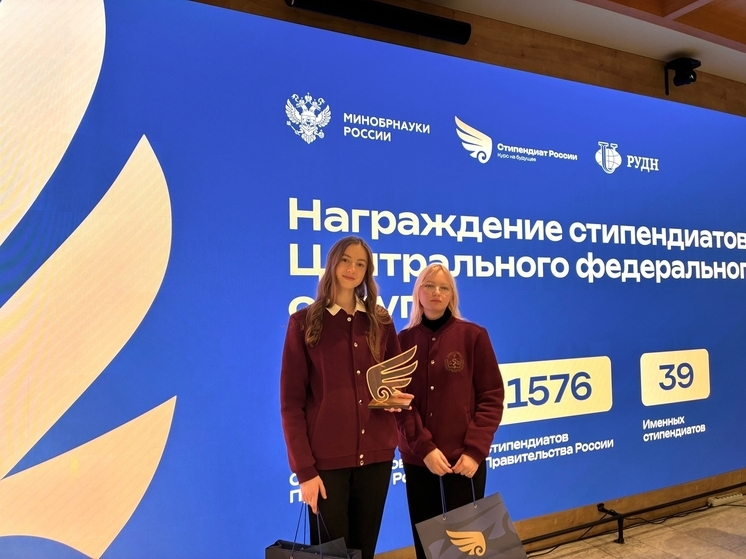 Две студентки СГМУ получили стипендии Правительства Российской Федерации