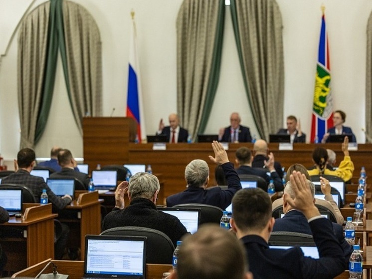 18 декабря городская дума Владивостока одобрила в окончательном чтении бюджет города на 2026 год и плановый период 2027–2028 годов