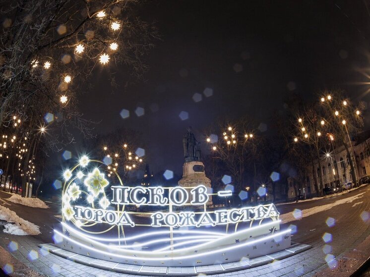 Псков станет городом Рождества и засияет в 2027 году