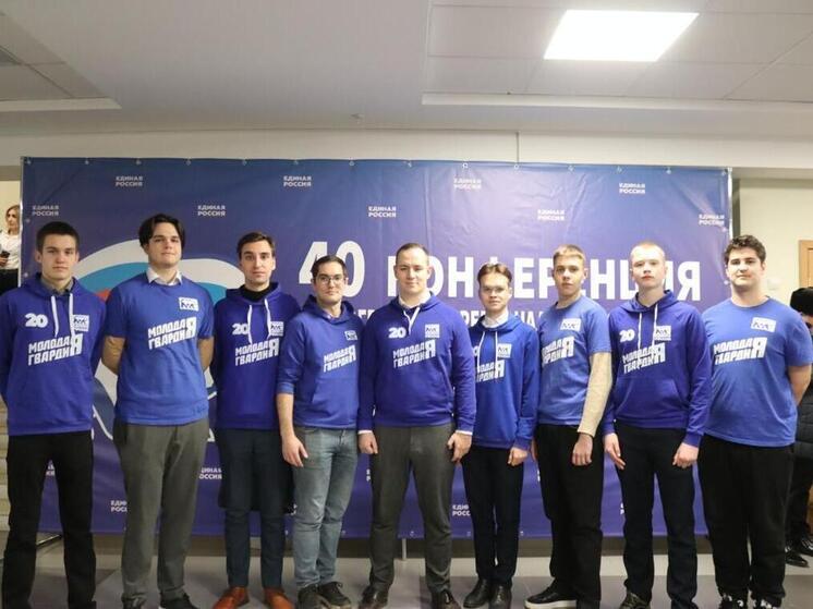 Лидер кубанских молодогвардейцев поучаствовал в конференции Волгоградского отделения «Единой России»