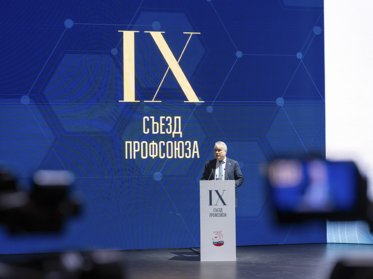 Нефтегазстройпрофсоюз России подвел итоги и наметил планы развития