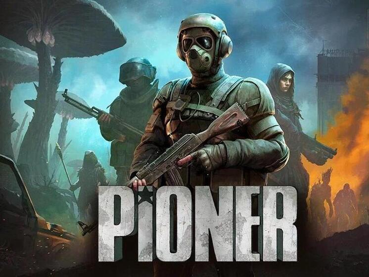 Всегда готов: шутер PIONER доступен на платформе «Игры Ростелеком»