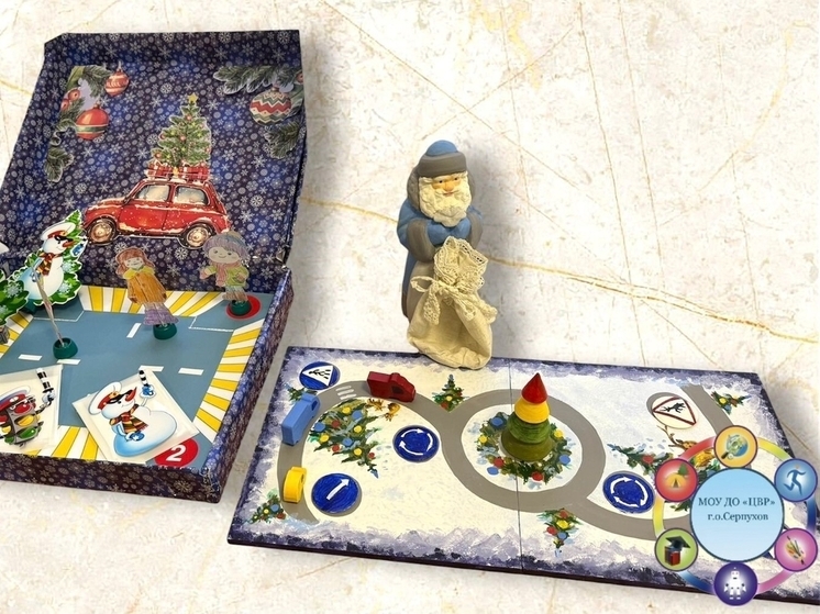 В Серпухове представили оригинальные настольные игры