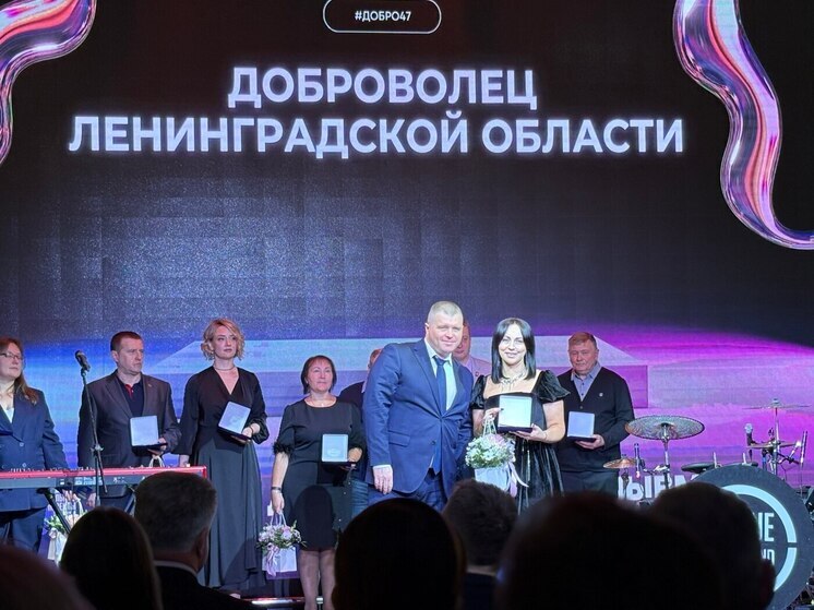 В Ленобласти наградили волонтеров и участника ликвидации разлива нефти на Кубани