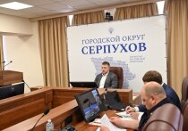 Глава Городского округа Серпухов Алексей Шимко принял участие в плановом совещании в режиме видео­конференцсвязи под председательством губернатора Мос­ковской области Андрея Воробьева