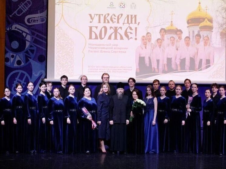 Молодежный хор Череповецкой епархии вновь выступит в Италии