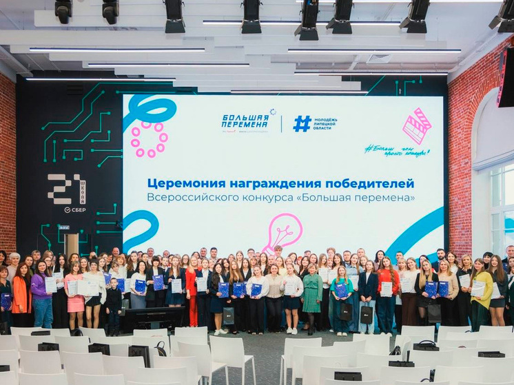 Липецкие школьники покорили «Большую перемену»