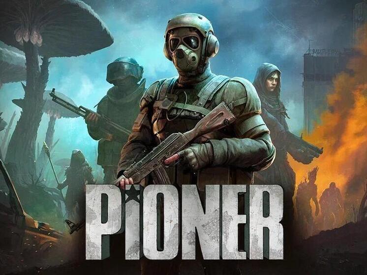 Всегда готов: шутер PIONER доступен на платформе «Игры Ростелеком»