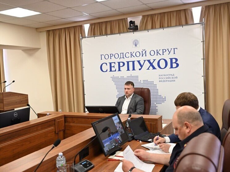 Глава Городского округа Серпухов Алексей Шимко принял участие в плановом совещании в режиме видео­конференцсвязи под председательством губернатора Мос­ковской области Андрея Воробьева