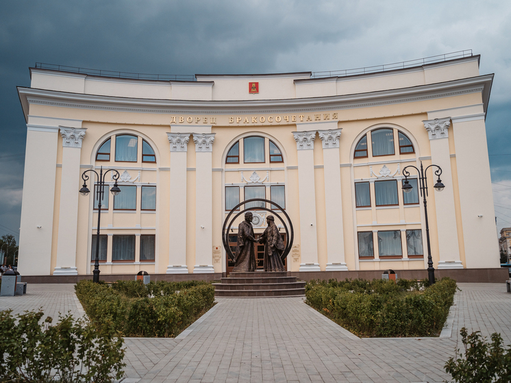 Органы ЗАГС отмечают свое 108-летие