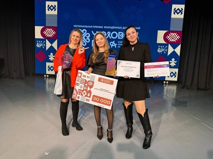 Жительница Малоярославецкого округа стала триумфатором на всероссийском уровне