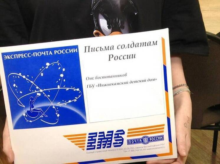 Нижнекамцы рассказали о помощи для спецоперации