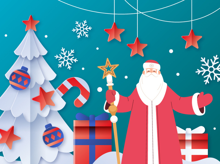 Дед Мороз всея Руси едет в Йошкар-Олу!