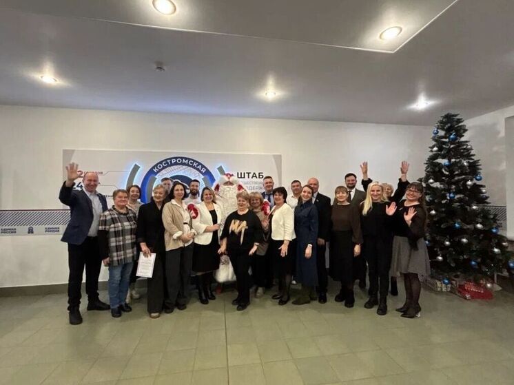 В Костроме чествовали волонтеров «Единой России»