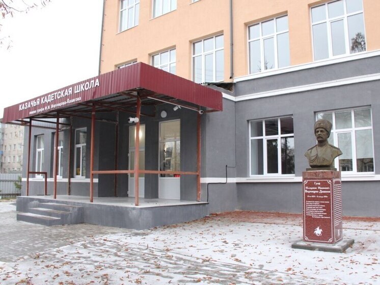 Казачий кадетский корпус обрел новое дыхание: историческое здание 1939 года открылось после реконструкции