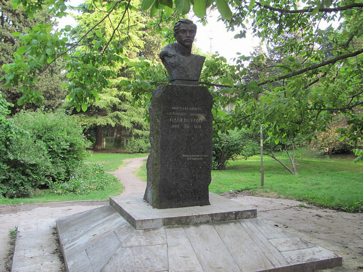 Могила поэта-декабриста Одоевского Александра в Сочи стала федеральной собственностью