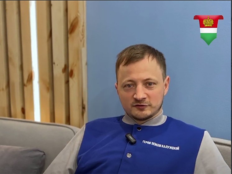 Калужский губернатор рассказал о судьбе добровольца СВО